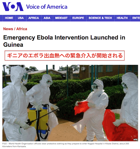 ebola-top-01.gif