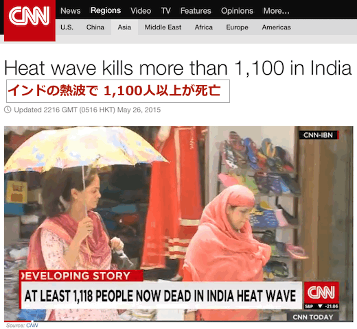 india-heat-2015b.gif