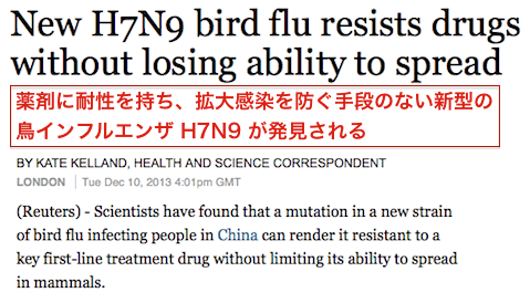 new-flu-01.gif
