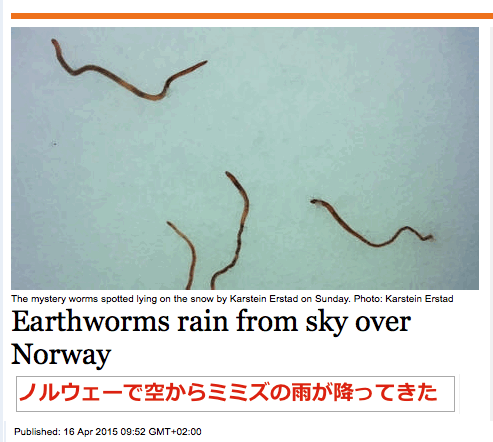 norway-worm-01.gif